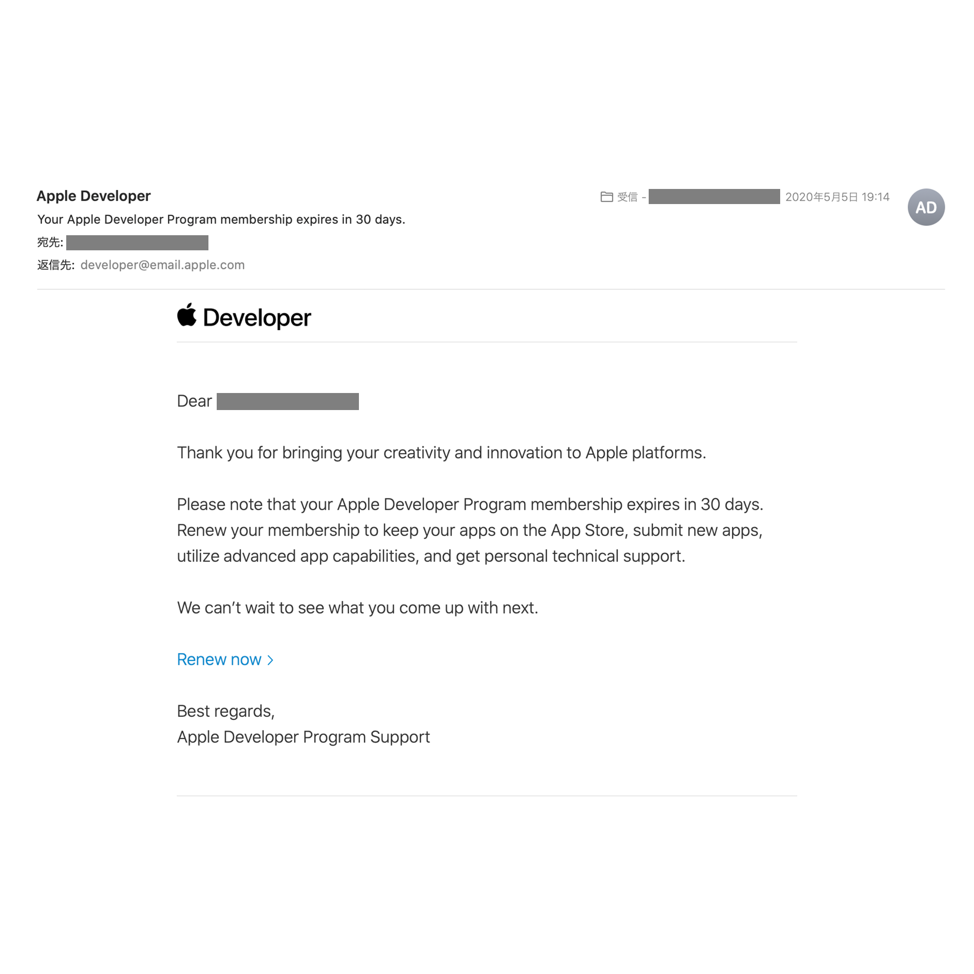 Apple Developer Programの更新(購入) | Ken Base Station