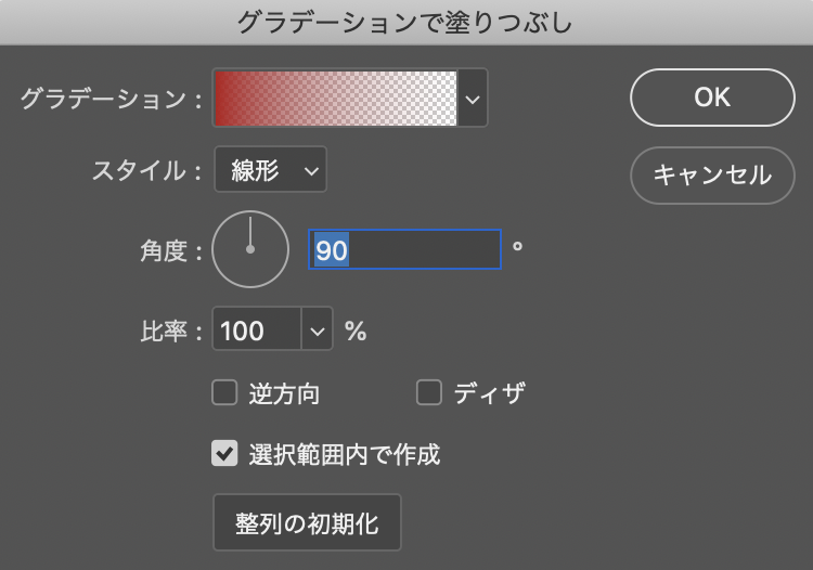 Photoshopで集中線の作り方 Ken Base Station